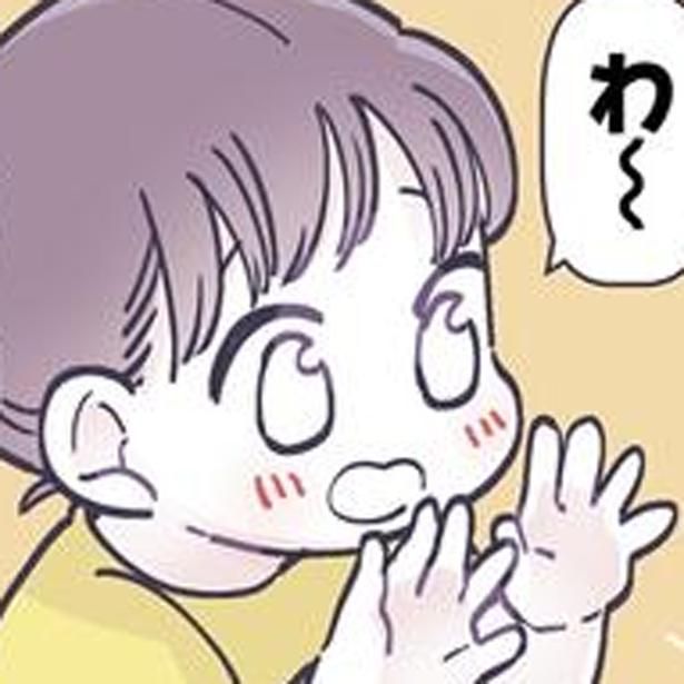 息子のぬいぐるみが大活躍！ （C）るしこ／KADOKAWA