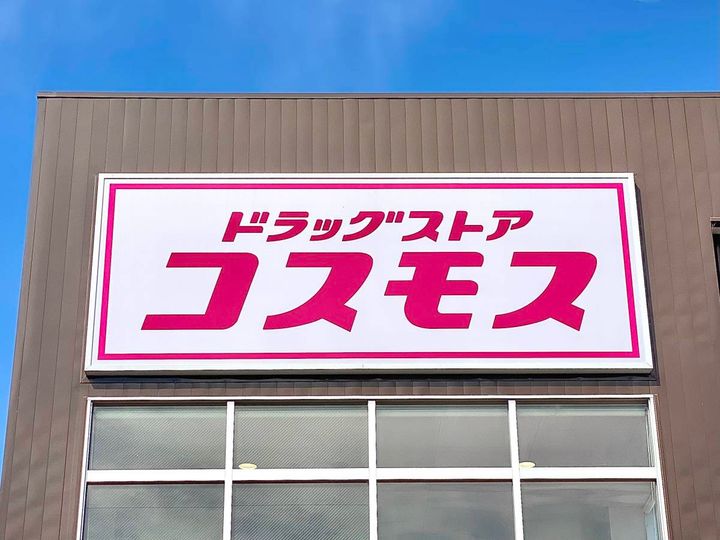 写真⑦