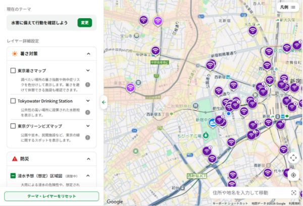 【東京都】防災、福祉など暮らしに役立つ地図情報を集約したサイト「Tokyo Map」登場！