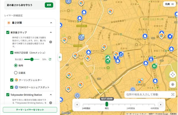 【東京都】防災、福祉など暮らしに役立つ地図情報を集約したサイト「Tokyo Map」登場！
