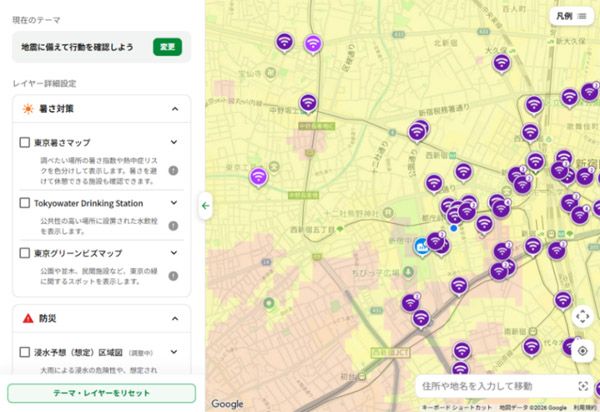 【東京都】防災、福祉など暮らしに役立つ地図情報を集約したサイト「Tokyo Map」登場！