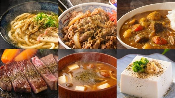 18種の素材を独自配合したスパイス調味料「燃健美-18味唐辛子」先行発売！