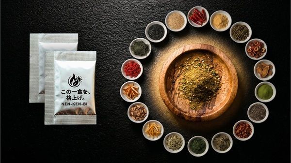 18種の素材を独自配合したスパイス調味料「燃健美-18味唐辛子」先行発売！