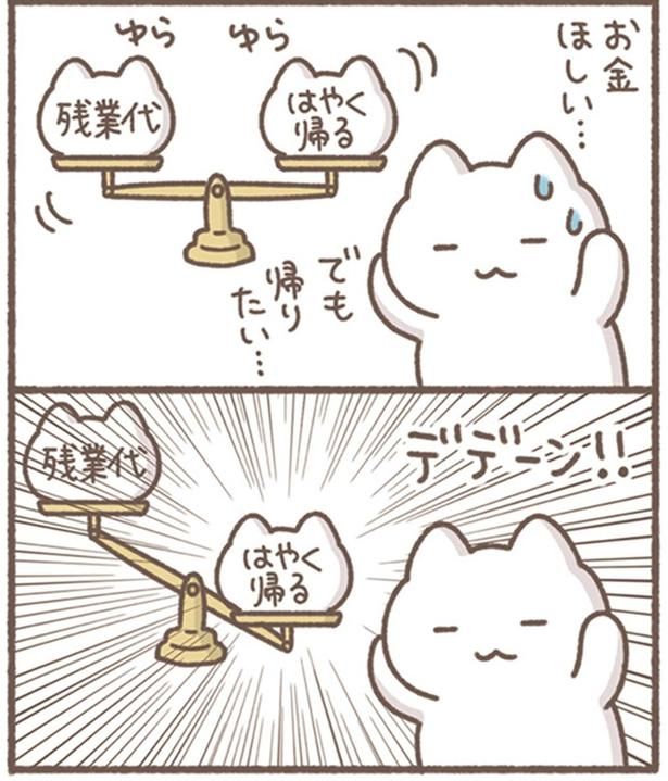 デデーン！！ （C）もずく／KADOKAWA