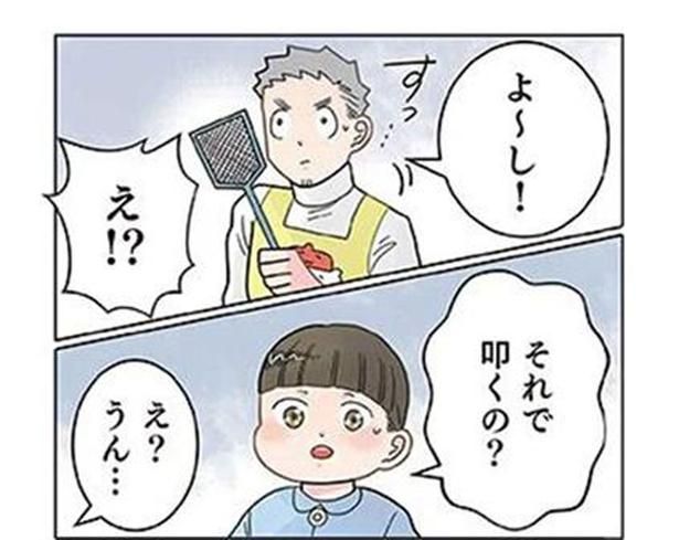 「叩くの？」「殺しちゃうの？」園児の声でハエを逃がしてあげたら （C）でこぽん吾郎／KADOKAWA