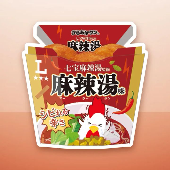 からあげクン七宝麻辣湯監修麻辣湯味のパッケージ