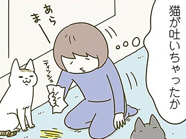 吐いちゃったかな？ （C）卵山玉子／KADOKAWA