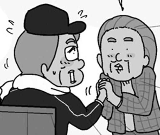 手を握られて （C）ゆきたこーすけ／KADOKAWA