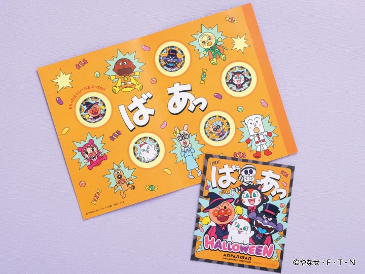 ミニシールを貼るオレンジ色の台紙と完成後のシール