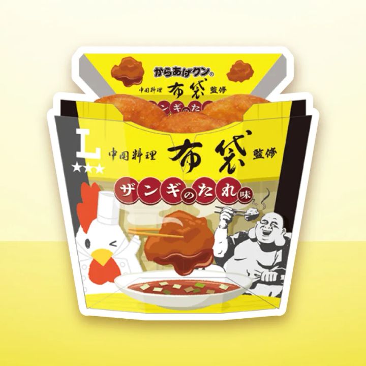 黄色地の「からあげクン 中国料理布袋監修 ザンギのたれ味」パッケージ
