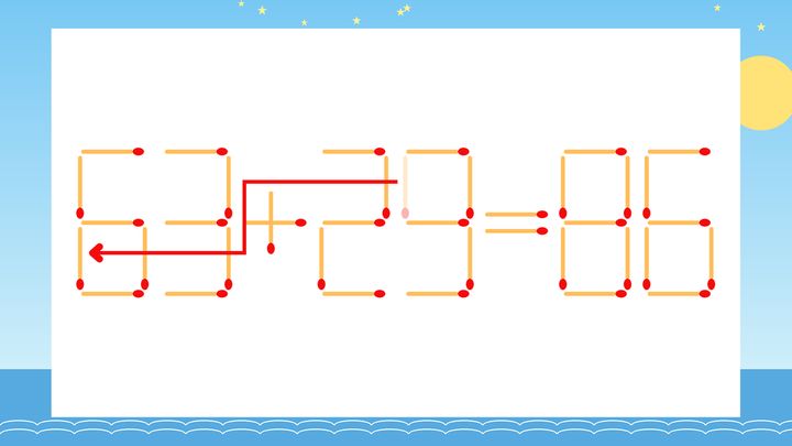 【マッチ棒クイズ】1本だけ動かして正しい式に：53+29=86？の解答画像
