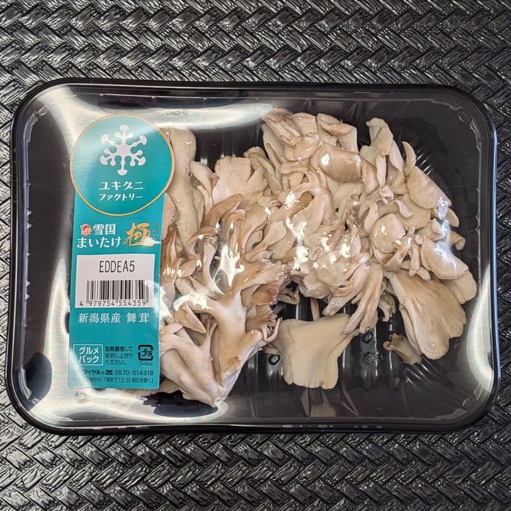 【元舞茸工場で働く親戚に学んだ知識】舞茸を選ぶときの基準とは