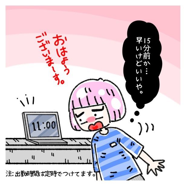 ゆき蔵(@yuki_zo_08)