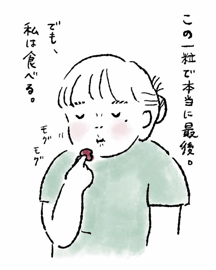 亡き母が残した梅干しの最後の一粒について描いた漫画のカット（人生パプリカさん提供）