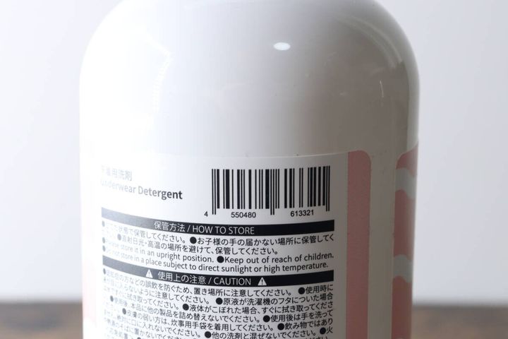 ダイソー下着用洗剤ボトルの裏面にあるバーコードと使用方法の記載部分のアップ