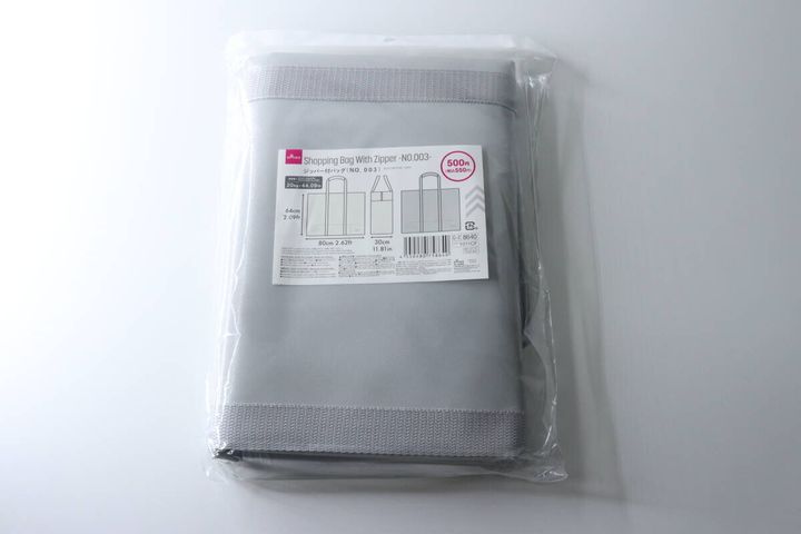 透明な袋に入ったダイソーのグレーのジッパー付バッグ