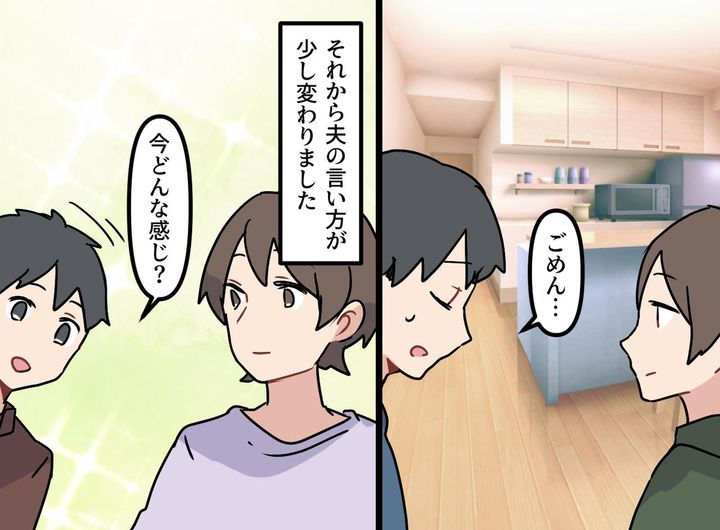 画像4: ちくちく刺さる一言