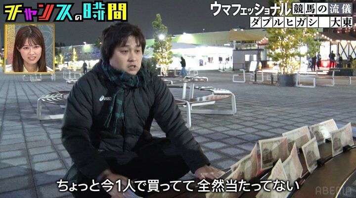 【写真・画像】「渋沢栄一と意見交換会」人気芸人の謎の儀式に千鳥ら驚愕「喋ってる渋沢と」 2枚目
