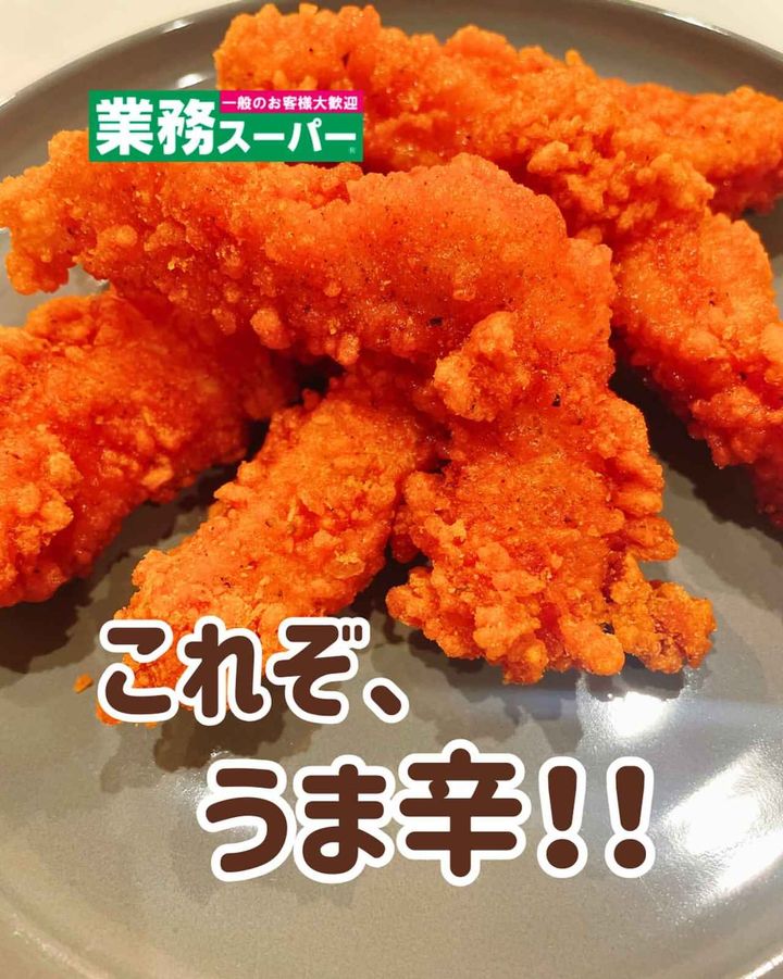 画像2: 出典：Instagram