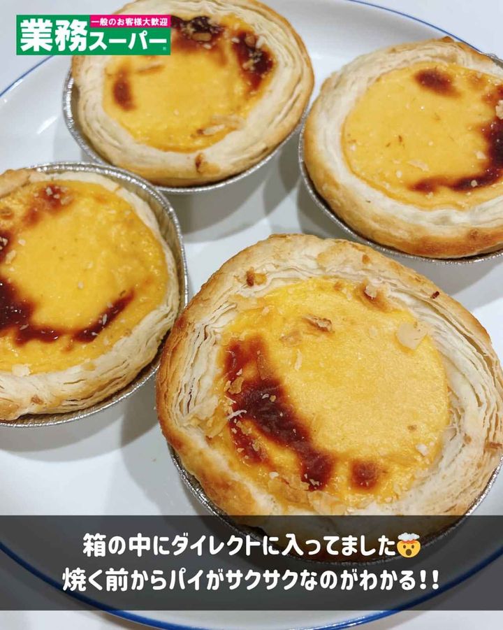 画像1: 出典：Instagram