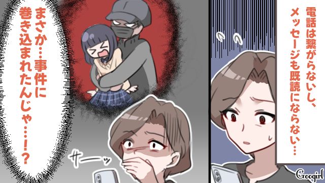 ブランド物を手に深夜帰宅した高1娘…「どうしてこうなっちゃうのよ…」心配したら機嫌を損ねられてしまったシンママの話