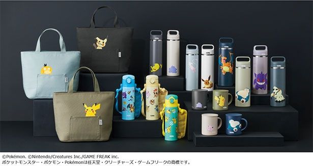 ポケモンデザインの新アイテムが登場