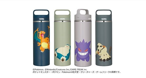 「真空断熱ケータイマグ(JOW-800PK)」