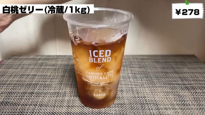 業務スーパーの「白桃ゼリー」