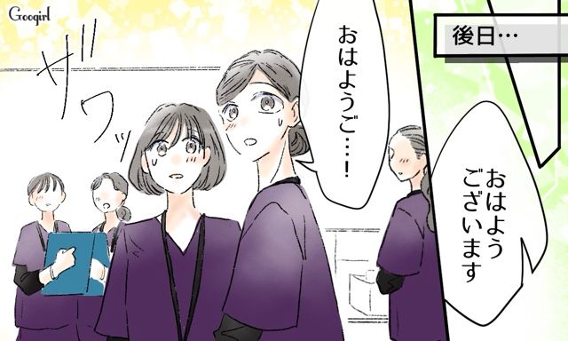 猛勉強の末、医師になった元いじめ被害者…同僚のすすめで身だしなみを整えたところ、周囲から見直された話