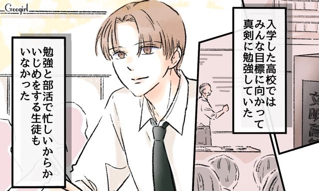 猛勉強の末、医師になった元いじめ被害者…同僚のすすめで身だしなみを整えたところ、周囲から見直された話