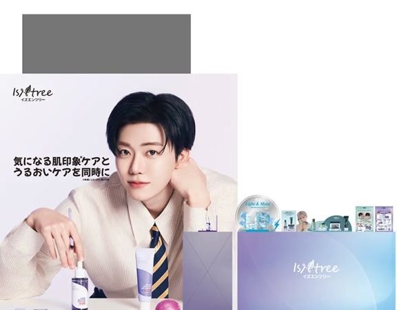 【東京都渋谷区】韓国スキンケアブランド「イズエンツリー」がPOP UPを開催！購入特典や来場特典も