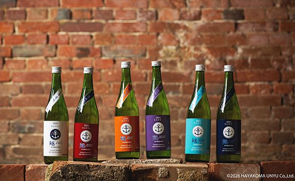 湊川隧道で熟成された「隧 ZUI SAKE 2020 子 Aged 6 years old」6年の時を経て、いま蔵出し