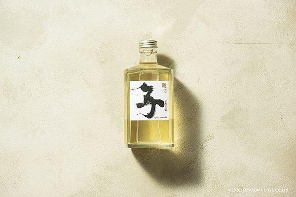 湊川隧道で熟成された「隧 ZUI SAKE 2020 子 Aged 6 years old」6年の時を経て、いま蔵出し