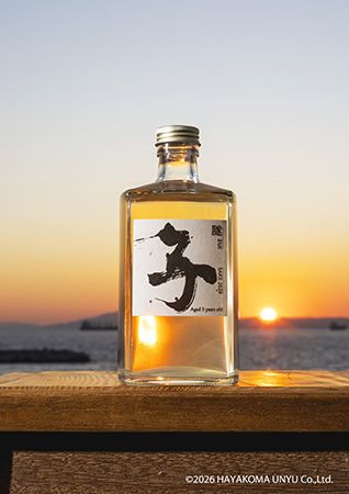 湊川隧道で熟成された「隧 ZUI SAKE 2020 子 Aged 6 years old」6年の時を経て、いま蔵出し