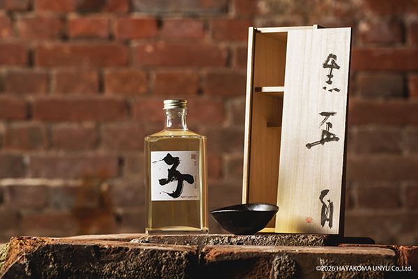 湊川隧道で熟成された「隧 ZUI SAKE 2020 子 Aged 6 years old」6年の時を経て、いま蔵出し