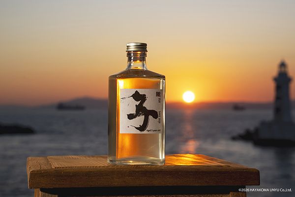 湊川隧道で熟成された「隧 ZUI SAKE 2020 子 Aged 6 years old」6年の時を経て、いま蔵出し