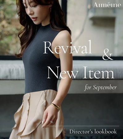 【東京都千代田区・新宿区】Aiméineがルミネ有楽町＆ルミネ新宿でPOPUP STOREを開催！各店でノベルティも用意