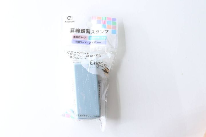 セリアの罫線練習スタンプのパッケージ全体