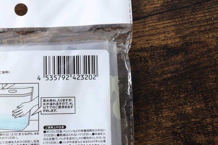 「つけ置き洗いバッグ」パッケージのバーコードと注意書き部分