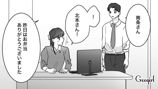 「妻の料理、ぜひ食べてください」手作り弁当を押し付ける女を夫が撃退した話