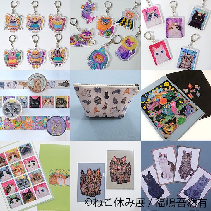 「福嶋吾然有」のグッズ