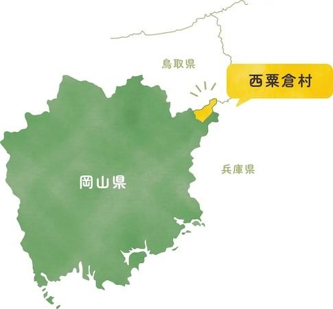 【大阪府大阪市】岡山県西粟倉村が合同採用イベントを開催！先輩移住者からリアルな話を直接聞ける機会