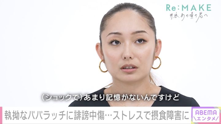 安藤美姫が出演する『ABEMAエンタメ』の独自企画「Re:MAKE ～拝啓、あの頃の君へ～」より （C）AbemaTV,Inc. width=