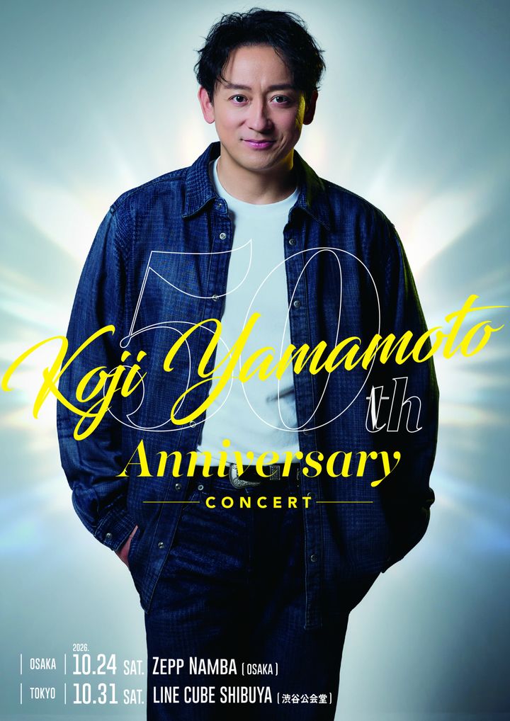 『KOJI YAMAMOTO 50th Anniversary Concert』メインビジュアル width=