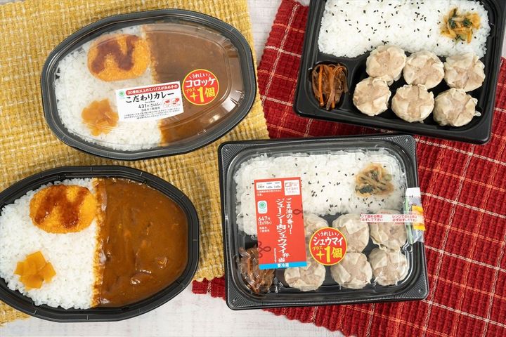 「30種類以上のスパイスが決め手のこだわりカレー」と「ごま油の香り！ジューシー肉シュウマイ弁当」のイメージ
