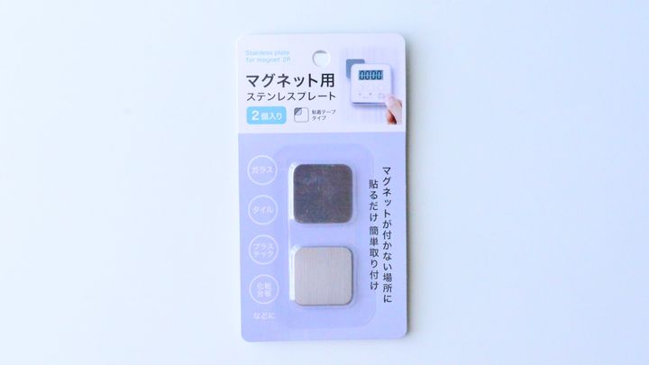 ダイソー「マグネットシェーバーホルダー」の意外な使い道！しゃもじ収納に使ってみました