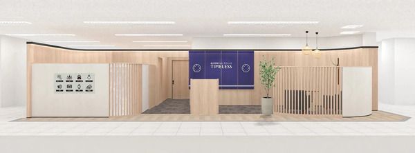 【鳥取県鳥取市】「総合買取サロン タイムレス 丸由百貨店」OPEN！2大特別キャンペーンも開催