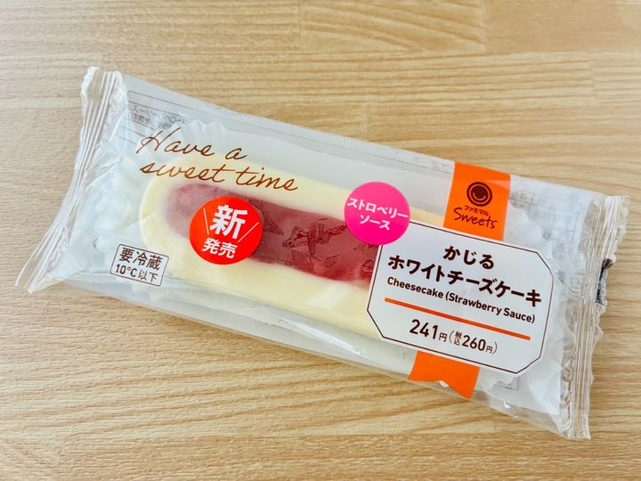 「期待通りのお味！」「美味しかった！」【ファミマ】「かじるホワイトチーズケーキ」