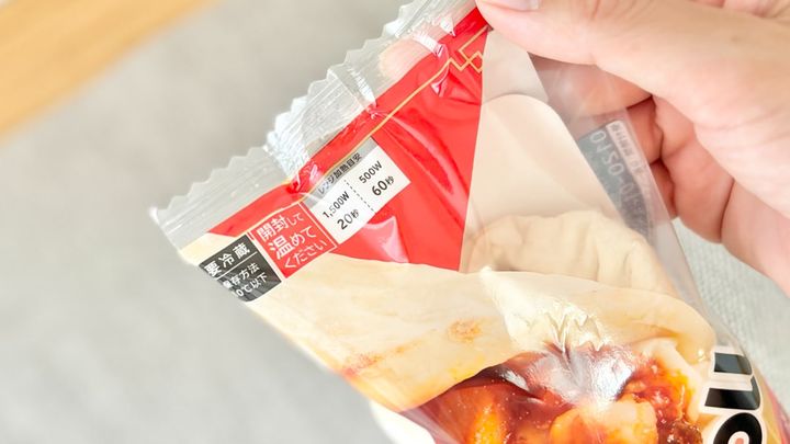 辛さは控えめなのに痺れる！！【ローソン】のワンハンドグルメって？