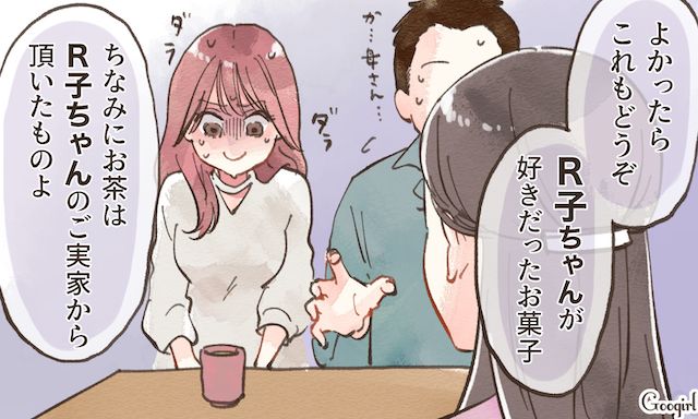 略奪婚のツケ…義母から受けた「前妻づくしの歓迎」に背筋が凍った話